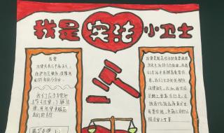 乌鲁木齐市第五小学